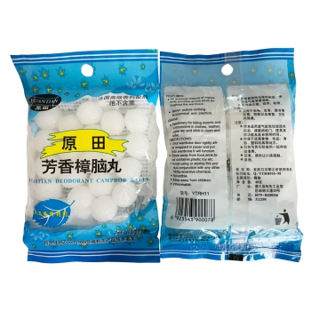 Camphor Balls YTRH11