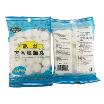 Camphor Balls YTRH10