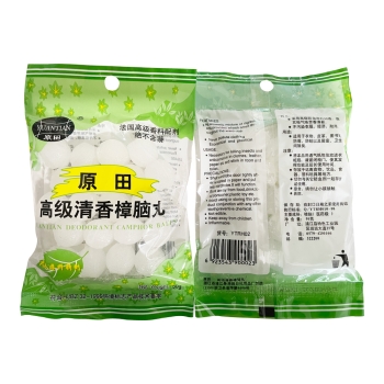 Camphor Balls YTRH02