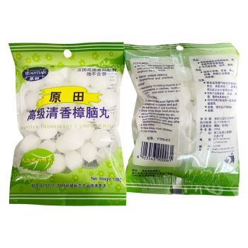 Camphor Balls YTRH01